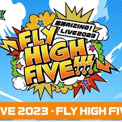 【2023/12/16 風神RIZING!! LIVE 2023 FLY HIGH FIVE!!! in日比谷公演大音楽堂】
企画は終了しました！思い出用に垢を残します。