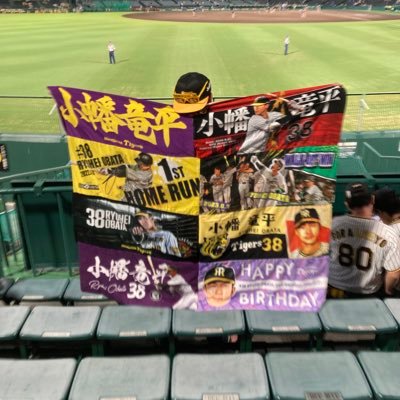 なおき→next セ界制覇！ (@lesmisedaisuki8) / X