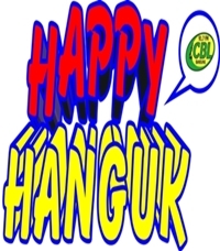 Every Sunday, at 10am @CBL917FMBDG (CBL Radio 91.7 FM Bandung)
Happy Hanguk, Happy Korean Friends Welcome to Korean Land ^o^