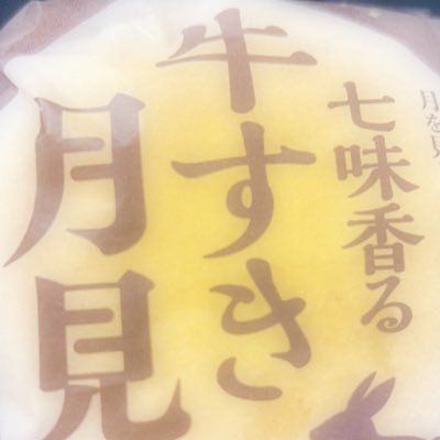 牛すきさんのプロフィール画像