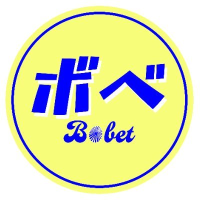 Bobet_HP's profile picture. サックス奏者 ❖ 「ぼべ」と読みます ❖ お問合せはDMまで ❖ LINKにポートフォリオあります⬇️