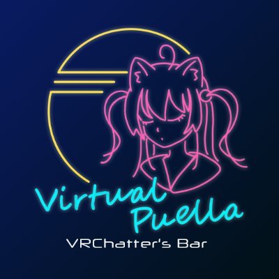 秋葉原でVRChatterが集まる、リアルBarイベント「バーチャルピュエラ」を開催します！【主催：@VRTanya01】 【空想ピュエラ：@puella_cafe 】 次回開催未定 #VirtualPuella