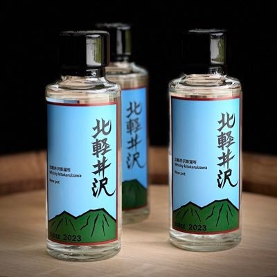 軽井沢蒸留所　樽置物 Yahoo!オークション -「軽井沢蒸留所」(ウイスキー) (アルコール)の