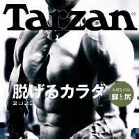 田舎のきんにく@べんちぷれす頑張りちう (@inaka_tore) 's Twitter Profile