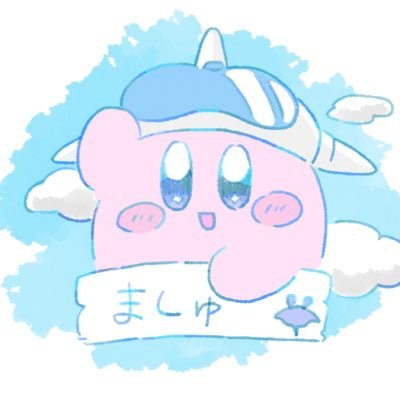 雑多＆カビ垢。基本的にカービィ関連だけどその他のこともツイートするよ／転載＆自作発言❌／Sky／FEH／コンパス／原神／(尊敬＆親友→@CO2_2P)