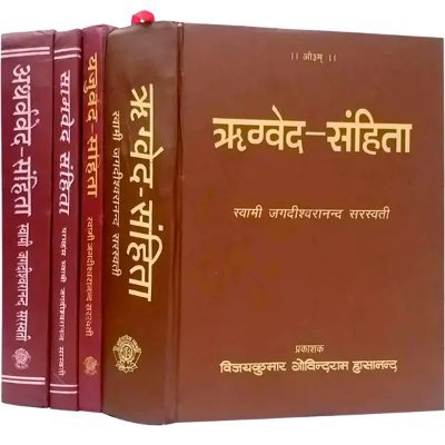 ॐ यदा यदा हि धर्मस्य ग्लानिर्भवति भारत।
अभ्युत्थानमधर्मस्य तदात्मानम् सृजाम्यहम्।।

वैदिक-पौराणिक सनातन धर्म की जय हो ! 🚩