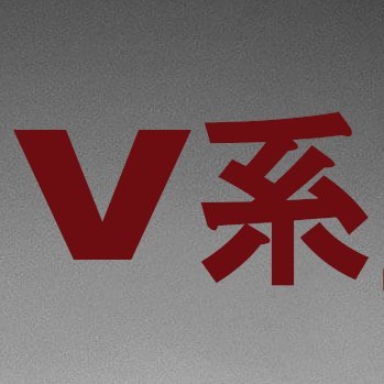 V系 (@dimlim_official) / X