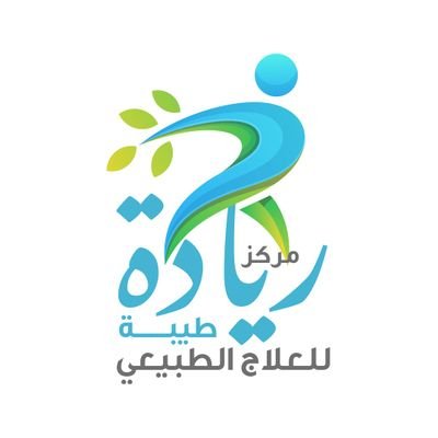 ‏‏نخبة من اخصائيي #العلاج_الطبيعي لتنفيذ أحدث البرامج العلاجية (أطفال 
 - رجال - نساء - منزلي)

  للتواصل عبر الرابط ⬇️  0560703804