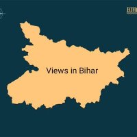 Views in Bihar(@bihar_inViews) 's Twitter Profile Photo