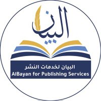 البيان لخدمات النشر العلمي (@albayanpublish) 's Twitter Profile