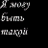 soromoky's profile image