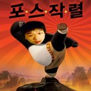 Dongbin Lee - @dongbinlee - Twitter