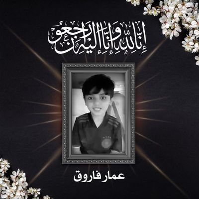 Orthodox_Ahmed Profile Picture