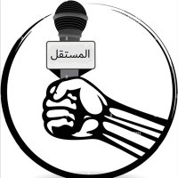 المستقل(@MostakelAl62112) 's Twitter Profile Photo