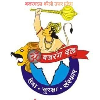 JCrimeReporter's profile picture. सेवा - सुरक्षा - संस्कार  ★बजरंगदल आपकी सेवा मे तत्पर
ॐ महादेव आपकी कृपा से मेरा हर पल हर क्षण शिवमय और सुखमय हो रहा है  
🇮🇳 पूर्व क्राइम रिपोर्टर