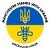 Manchester stands with Ukraine (@MCRstandswithUA) Twitter profile photo