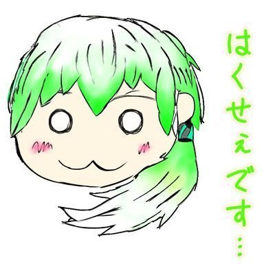 UzuriderXD Profile Picture