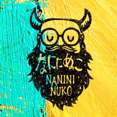 Nanini Nukoさんのプロフィール画像