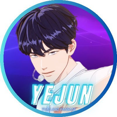 🐬— THAILAND FANBASE for NAM YEJUN ⸝⸝ ✿ ALWAYS UPDATE ABOUT #YEJUN #예준 from #PLAVE #플레이브 | #คาเฟ่เยจุน