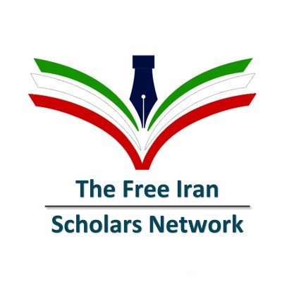 شبکه دانش پژوهان ایران آزاد
We support the Iranian people's uprising for freedom and promote a pluralistic, secular, democratic, prosperous and republic Iran.