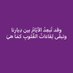 مغلق (@bu_shallaal) Twitter profile photo مغلق (@bu_shallaal) Twitter profile photo