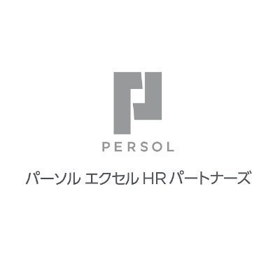 daigakucc_phr's profile picture. 当社パーソルエクセルHRパートナーズは、関西圏を中心に有名私立大学の学生向け就職活動（キャリアカウンセリング事業）を支援しています。※2023年3月オムロンエキスパートリンク社の大学支援事業を承継致しました。