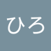 ふじひろ (@opyuakumoe71988) Twitter profile photo ふじひろ (@opyuakumoe71988) Twitter profile photo