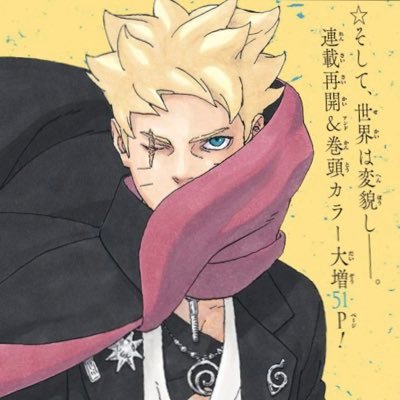 Boruto Leaks/Time Skip Dm me if you have any question reagarding Boruto

FOLLOWING EVERONE WHO RETWEETS/FOLLOWS ME😘