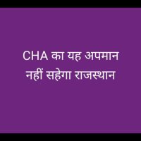 Gopal Sahu CHA (@gopalsa28683825) 's Twitter Profile Photo Gopal Sahu CHA (@gopalsa28683825) 's Twitter Profile Photo