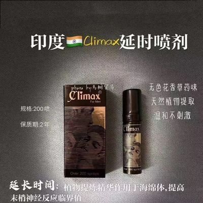 咨询+薇:ydtsdg 印*度/药必利劲皇帝油小绿瓶印度神油/艾力达_红钻*小蓝片_伟哥蓝P*延时助勃副作用小速效
