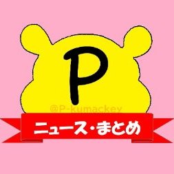 くまのプーさん】おさんぽ通信🍯 on X: 