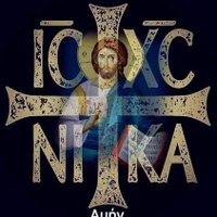 Chris Theo ☦ (@christheox) 's Twitter Profile