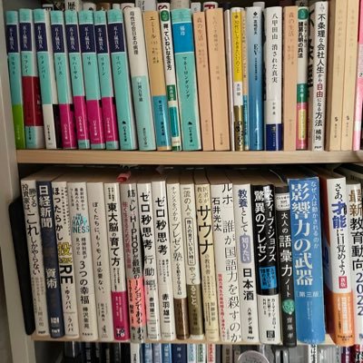 読書日記のブログを運営中。
自己啓発系を中心としながらも小説もメモとして書いています。