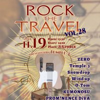 ロックザトラベル　次回5月19日(日)開催！(@Rock_The_Travel) 's Twitter Profile Photo