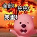 Luo (@pineapplefaire) Twitter profile photo Luo (@pineapplefaire) Twitter profile photo