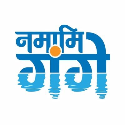 National Mission for Clean Ganga under the Ministry of Jal Shakti, Government of India