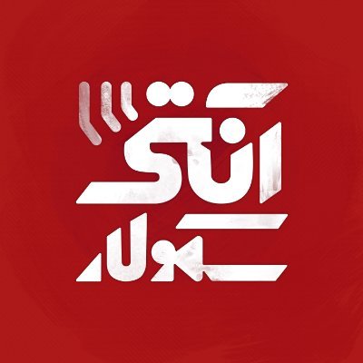 دشمن، سیاستی را طراحی کردکه از قم آنتی تِز انقلاب درست کند؛ یعنی همانطور که انقلاب از حوزۀ علمیۀ قم جوشید،یک ضدّ انقلاب هم از قم به وجود بیاورد-امام خامنه ای