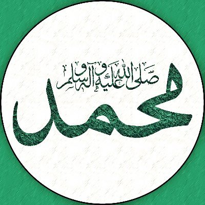 Digital Islamic Network