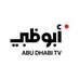 قناة أبوظبي (@abudhabitv) Twitter profile photo