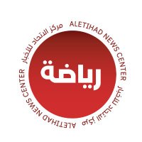 رياضة – مركز الاتحاد للأخبار (@aletihadsport) 's Twitter Profile Photo رياضة – مركز الاتحاد للأخبار (@aletihadsport) 's Twitter Profile Photo