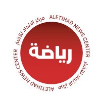 رياضة – مركز الاتحاد للأخبار(@AletihadSport) 's Twitter Profile Photo