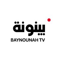 قناة بينونة(@Baynounahtv) 's Twitter Profile Photo