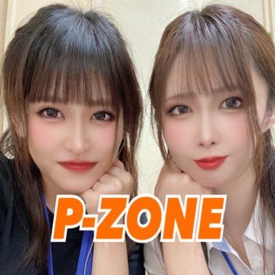 秋田県のパチンコ店❤️P-ZONE御所野店のありさ副店長とホールスタッフあやがお店の最新情報や日常を更新します🌈🆙 DMはお返しできませんのでご了承下さい🙇‍♀️💦#パチンコ #パチスロ #秋田県 #ピーゾーン