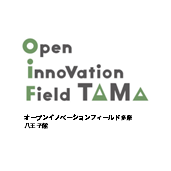 東京都多摩地区の中小企業を支援する施設として会議室やコワーキングスペース・ビジネスセミナーの開催等、交流の場を提供しています。一般の方もご利用いただけます。