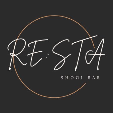 将棋バー リスタ🥃赤坂見附駅 10番出口徒歩0分 (永田町徒歩10分🚶) 火曜・土曜18:00〜23:00 ⏰将棋カラオケダーツし放題モニター設置で観る将の方も🎉🎯🎤! !初心者の方でも大歓迎!!!