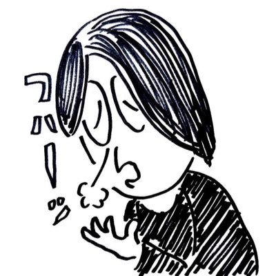 歩く劣等感 ロンとパリスの真ん中をやっています ザ・ミズタマリスのギターをやっています お問合せはlon.and.paris@gmail.com