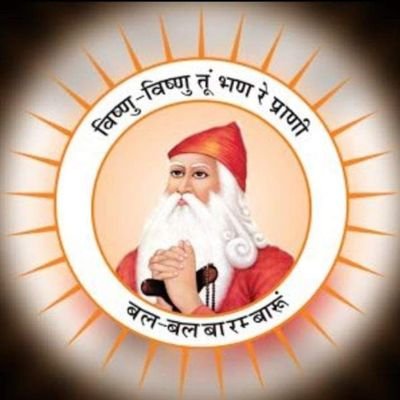 Rahulbishnoi211's profile picture. 