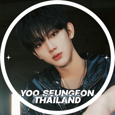 ( slow ) 1ST THAILAND FANBASE FOR #YOOSEUNGEON #ยูซึงออน ✦ 유승언 ꒰ #EVNNE #명창담비 ꒱ | VISUAL MAIN VOCAL | แปลและอัพเดตย้อนหลังที่ ♡ #ท้อคคึซึงออน 💭