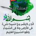 Nashaat.alaily (@nashaatalaily) Twitter profile photo Nashaat.alaily (@nashaatalaily) Twitter profile photo