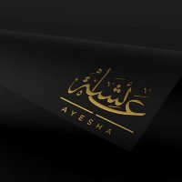 عائشة العمرانية (@3yashi87) Twitter profile photo